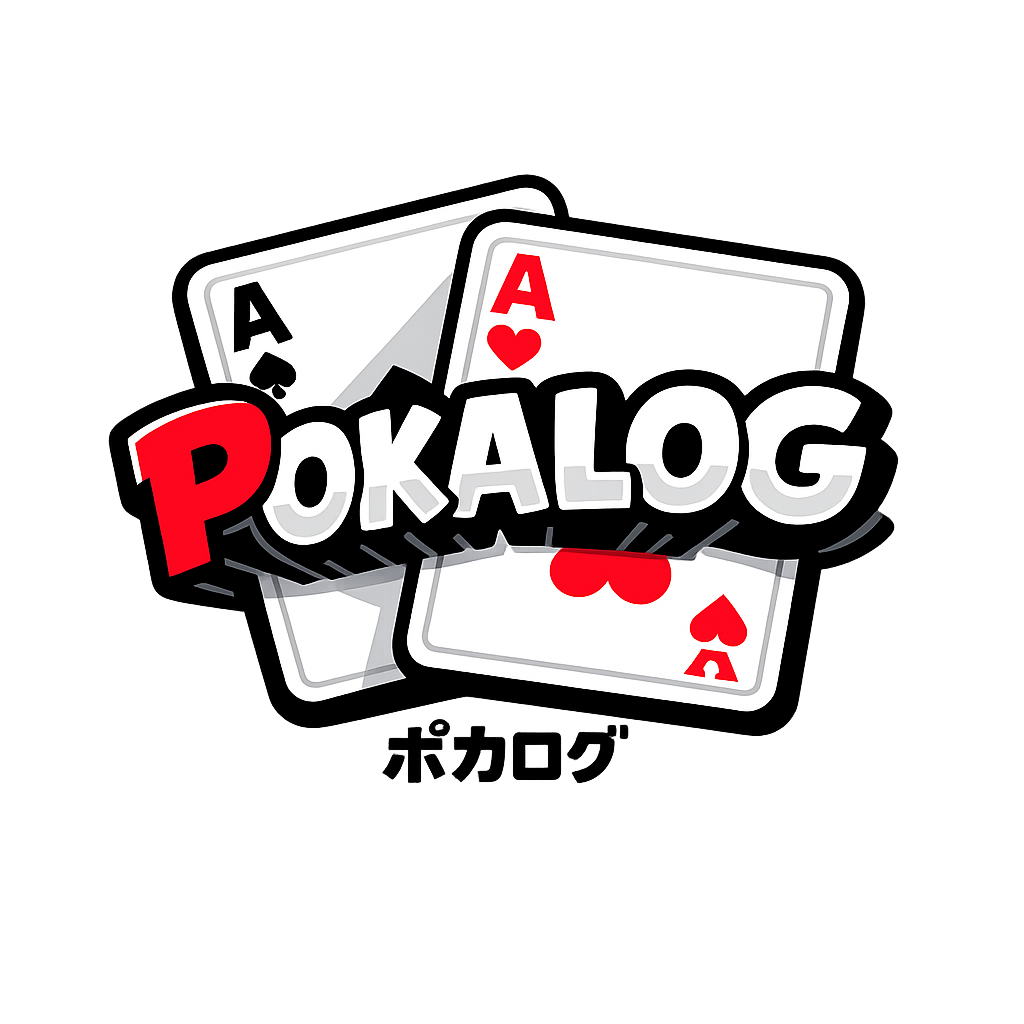 ポカログ